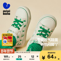 【魔术贴】迷你巴拉 MINI BALA 巴拉男女童帆布鞋宝宝透气休闲止滑壁虎软底鞋