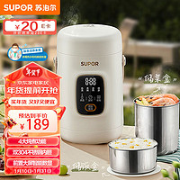 SUPOR 苏泊尔 电水壶 便携式烧水壶家用旅行户外 SW-14T01A