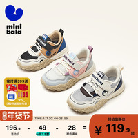 迷你巴拉 MINI BALA 巴拉 童鞋帆布鞋秋冬中小童男女童百搭厚底轻便休闲鞋