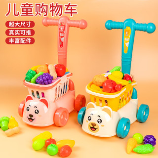 奇森 二合一过家家儿童手推车+购物篮