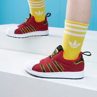 adidas 阿迪达斯 三叶草SUPERSTAR 360男小童一脚蹬贝壳头运动板鞋