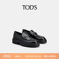 TOD'S【秋冬特享】男士皮革厚底链条扣乐福鞋时尚休闲皮鞋男鞋 黑色 42