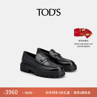 托德斯 TOD'S【秋冬特享】男士皮革厚底链条扣乐福鞋时尚休闲皮鞋男鞋 黑色 39