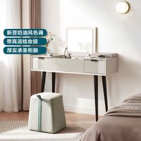 LINSY 林氏家居 林氏木业现代简约带镜子梳妆台小户型化妆桌家具