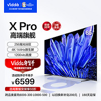 Hisense 海信 65V3K-PRO 液晶电视 4G+64G