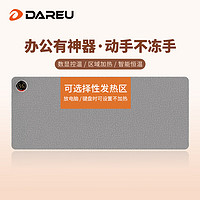 Dareu 达尔优 鼠标垫