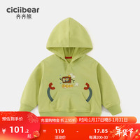 齐齐熊 cicibear宝宝连帽卫衣春装男童外套春季宝宝套头衣服小童上衣2024新 嫩芽绿 100cm
