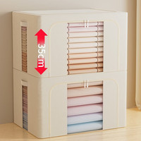 家の物语(KATEI STORY)日本衣柜衣服收纳箱家用折叠布艺整理衣物大号储物宿舍收纳盒 折叠衣柜收纳箱【90L】