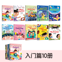 英语绘本三四年级分级阅读小一年级英语绘本必读老师英文课外阅读书儿童启蒙有声故事读物适合3年级上下册读英文书外研版