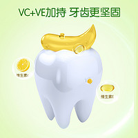 88VIP：青蛙王子 国货儿童水晶牙膏50g*4支超值牙膏套装水果口味防蛀固齿