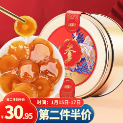 半山农 人参蜜片 净含量50克 长白山即食蜂蜜鲜人参 送长辈补品中秋礼品