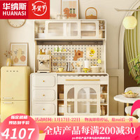 华纳斯餐边柜 法式奶油风餐边柜实木靠墙现代简约客厅储物柜多功能 原木色脚B2303X餐边柜+置物柜 原木色脚|B2303X餐边柜+置物柜