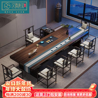汉臻唐玺（HONZONTX）新中式原木大板茶台实木茶桌椅组合禅意功夫简约现代家用喝茶套装 3米茶桌+主椅+7客椅+茶水柜