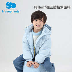 les enphants 丽婴房 儿童鹅绒多彩羽绒服 厚款保暖外套 蓝色