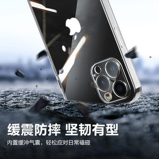  PISEN/品胜 防摔 iPhone13Pro手机壳