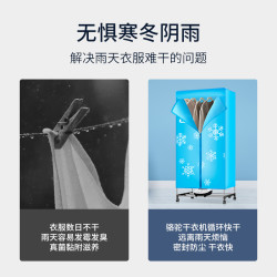 骆驼 干衣机烘干机家用小型衣柜干烤
