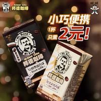Mr.Bond 邦德 旺旺邦德即饮咖啡拿铁咖啡饮品 16盒装