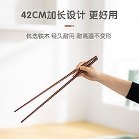 SUNCHA 双枪 42cm铁木油炸筷子