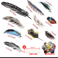 铭仕 汽车划痕贴羽毛个性创意车身遮挡火焰贴保险杠改装装饰车贴贴纸汽车装饰车门机盖车尾贴花脚印 彩色羽毛套装A（只适合白色车漆）