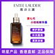  雅诗兰黛 第七代小棕瓶精华液精华凝露100ml　