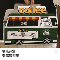 88VIP：Yongpu 永璞 即溶0脂浓缩咖啡液-平衡+醇厚条装25g*80杯（加赠7杯）