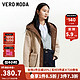 VEROMODA Vero Moda夹克外套女2023新款宽松连帽拼接毛绒感慵懒百搭 C13浅卡其色 160/80A/S