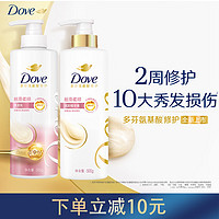 Dove 多芬