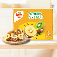 Zespri 佳沛 旗舰店金奇异果12粒特大黄心猕猴桃新鲜水果礼盒(送公仔盲盒)