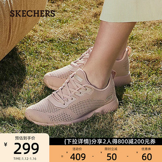 SKECHERS 斯凯奇 Bobs Squad 女子休闲运动鞋 32509/MVE 茱萸粉 35