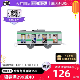 TAKARA TOMY 多美 TOMY多美卡电动轨道火车男玩具电动动车高铁货车有轨塑料