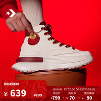 CONVERSE 匡威 匡威官方RunStarLegacyCX夹心厚底鞋A09105C A09105C 42.5