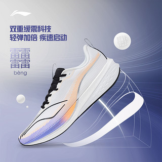 LI-NING 李宁 赤兔系列赤兔6 PRO轻质支撑反光运动鞋