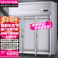 乐创(lecon)挂肉柜商用牛羊肉保鲜柜冷鲜肉猪肉排酸展示柜冷藏立式冰柜 1.8米三门 LC-C-SGRR-1870E 【三门】1.8米|-10-5℃