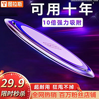 图拉斯 TORRAS手机指环扣桌面支架超薄金属指环懒人手环 可配车载便携磁吸支架苹果华为三星小米通用 【钛空灰】纤薄牢固-全金属-360°旋转