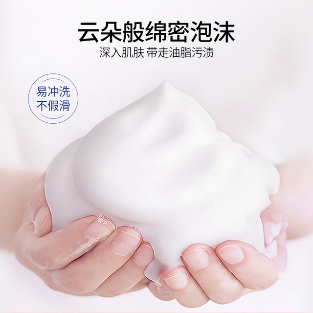COW 牛乳石碱沐浴露牛奶保湿滋润沐浴乳秋冬补水官方正品