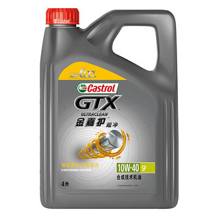 Castrol 嘉实多 金嘉护 SP 10W-40 4L SP级