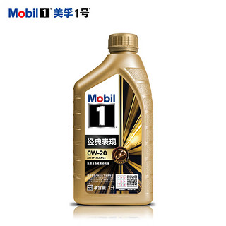 移动端：Mobil 美孚 1号 全合成机油 美版环保型ESP 0w-30 0.946L