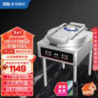 东邦御厨商用电饼铛大型双面加热自动立式饼炉烤饼炉 学校食堂千层饼酱香饼机器 DB-DBC-S430 380V 【经济款】锅深6CM 380V