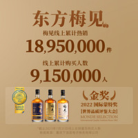 江记酒庄 梅见青梅酒150ml*2瓶