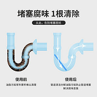 Newbark 管道疏通剂下水道小飞虫灭杀神器卫生间地漏防虫