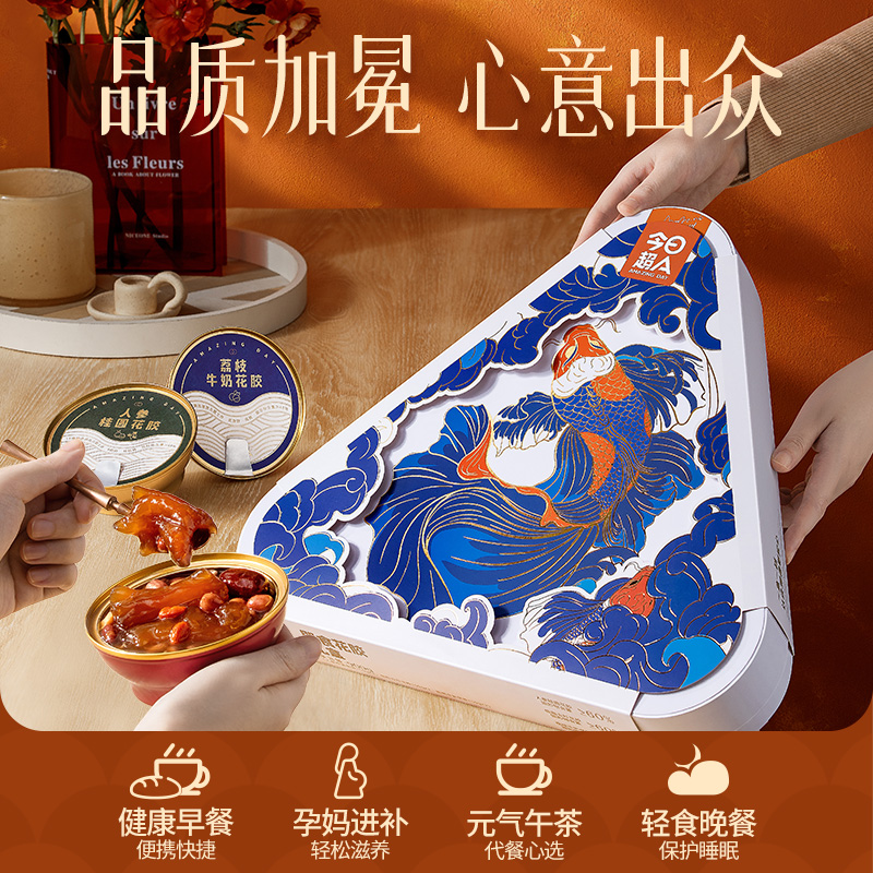 【今日超A_即食花胶礼盒6碗】年货品高档滋补鲜炖牛奶鱼胶