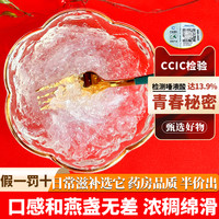 燕窝干盏马来西亚燕盏滋补礼盒装100g燕条燕碎