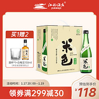 江记酒庄 米色 原味6度350ml*6瓶 整箱装 低度孝感糯米酒