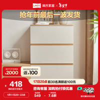 林氏家居客厅六斗柜收纳靠墙边餐边柜子OV1E【原木色】0.6米三斗柜