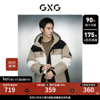 GXG男装 时尚拼色设计连帽羽绒服男保暖工装羽绒服外套 23冬 卡其/黑 175/L