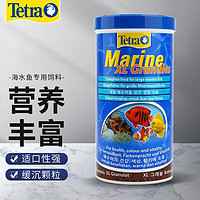 德彩（tetra）海水鱼饲料小型观赏鱼粮海水热带鱼食黄金吊蓝吊小丑鱼粮 约225g