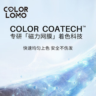  COLORLOMO 补色护色锁色 固色护发素  180ml