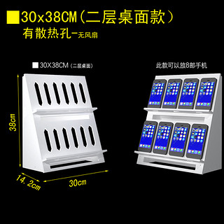 墅•夏（SHU. XIA）多台多层手机放置架安卓工作室群控展示支架手游架抖音充电架直播架微商架工作台 30x38cm放8部手机（二层桌面）