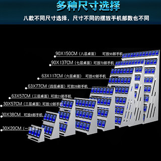 墅•夏（SHU. XIA）多台多层手机放置架安卓工作室群控展示支架手游架抖音充电架直播架微商架工作台 30x38cm放8部手机（二层桌面）