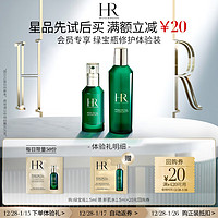 HELENA RUBINSTEIN 赫莲娜